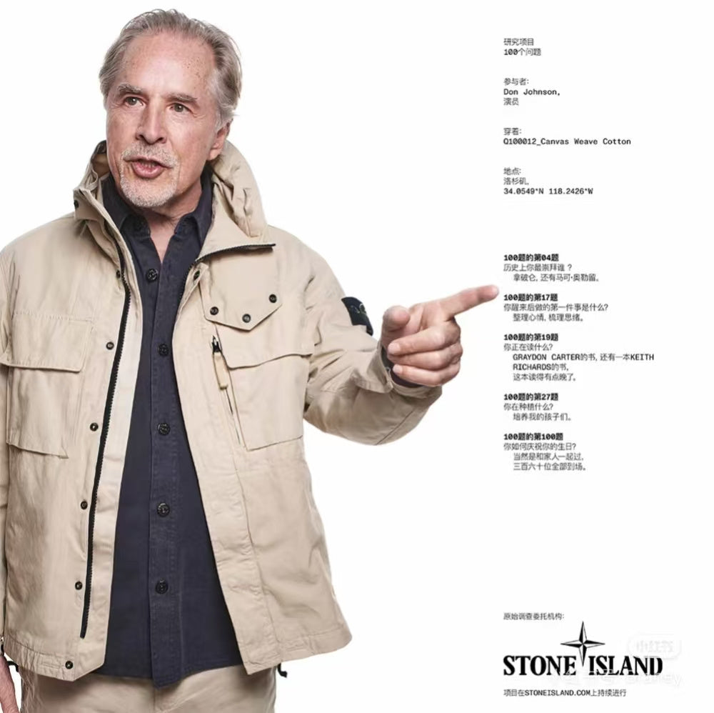 Stone Island Military Light